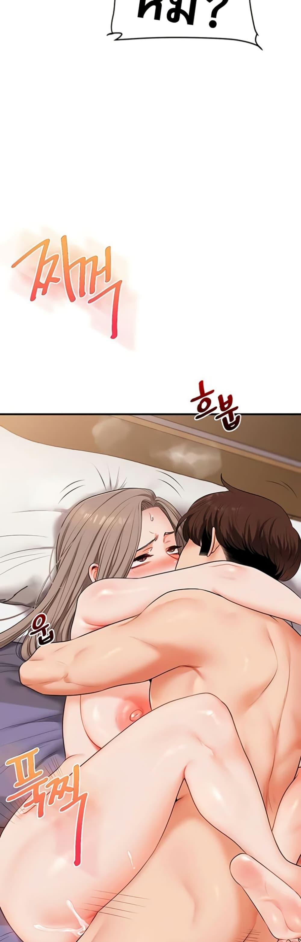 Doujin-Lc- อ่าน โดจิน มังฮวา เกาหลี ญี่ปุ่น จีน แปลไทย Relationship ตอนที่ 1 2 3 4 5 6 7 8 9 10 11 12 13 14 ฟรี ไม่มีโฆษณา อ่าน โดจิน Manhwa เกาหลี ญี่ปุ่น จีน เรามีครบ คัดมาให้เน้นๆ โดจิน 18+ รับประกันความฟินโดย  Doujin Lc