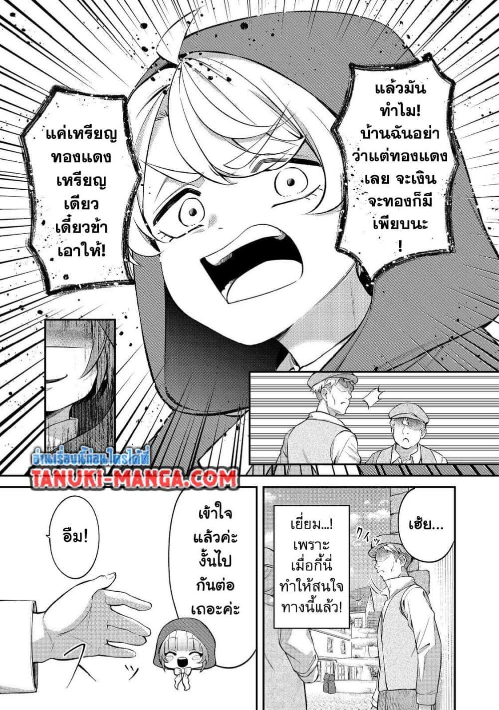 Manga-lc-com อ่านมังงะ อ่านการ์ตูน ออนไลน์ ฟรี Saiai no Onee-sama ga Akuyaku Reijou datta no de, Kami ga Sadameta Scenario ni Aragaimasu @COMIC ตอนที่ 1 2 3 4 5 6 7 8 9 10 11 12 13 14 ฟรี ไม่มีโฆษณา Manga-lc - อ่าน มังงะ อ่าน การ์ตูน ออนไลน์ อ่านมังงะ ฟรี