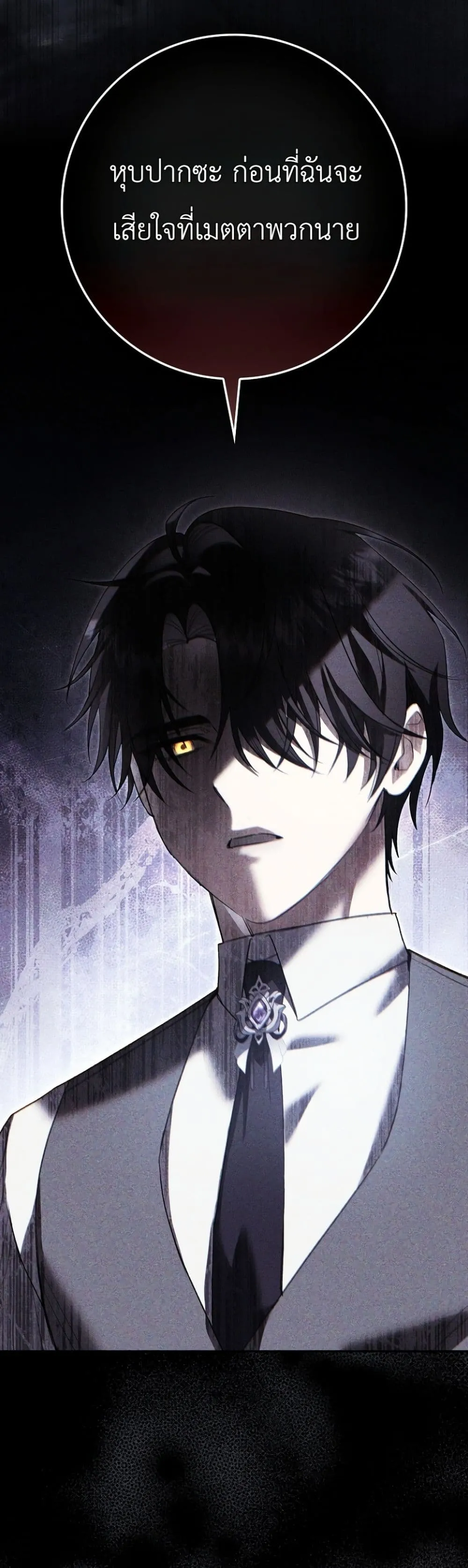 Manga-lc-com อ่านมังงะ อ่านการ์ตูน ออนไลน์ ฟรี Sister-in-Law of the Heroine in a Childcare Novel ตอนที่ 1 2 3 4 5 6 7 8 9 10 11 12 13 14 ฟรี ไม่มีโฆษณา Manga-lc - อ่าน มังงะ อ่าน การ์ตูน ออนไลน์ อ่านมังงะ ฟรี