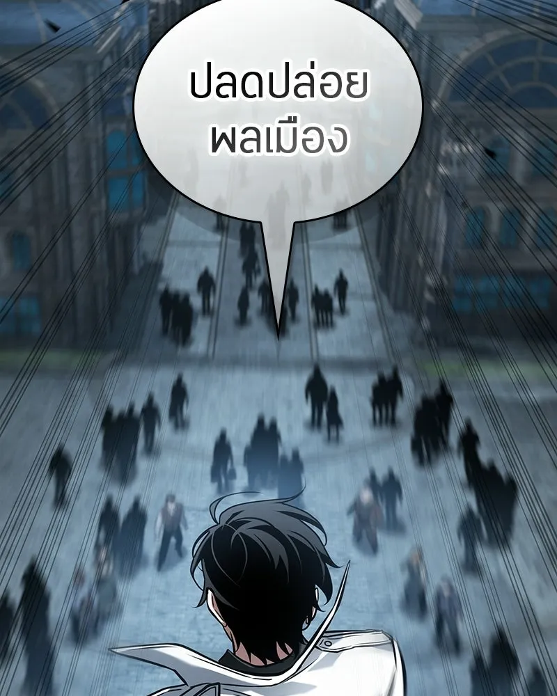 Omniscient Reader อ่านชะตาวันสิ้นโลก ตอนที่ 48 ตัวละคร (4) รูปที่ 53