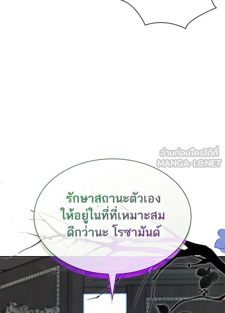 อดีตภรรยาของพระเอกหนุ่มจอมคลั่งรัก ตอนที่ 48 รูปที่ 33
