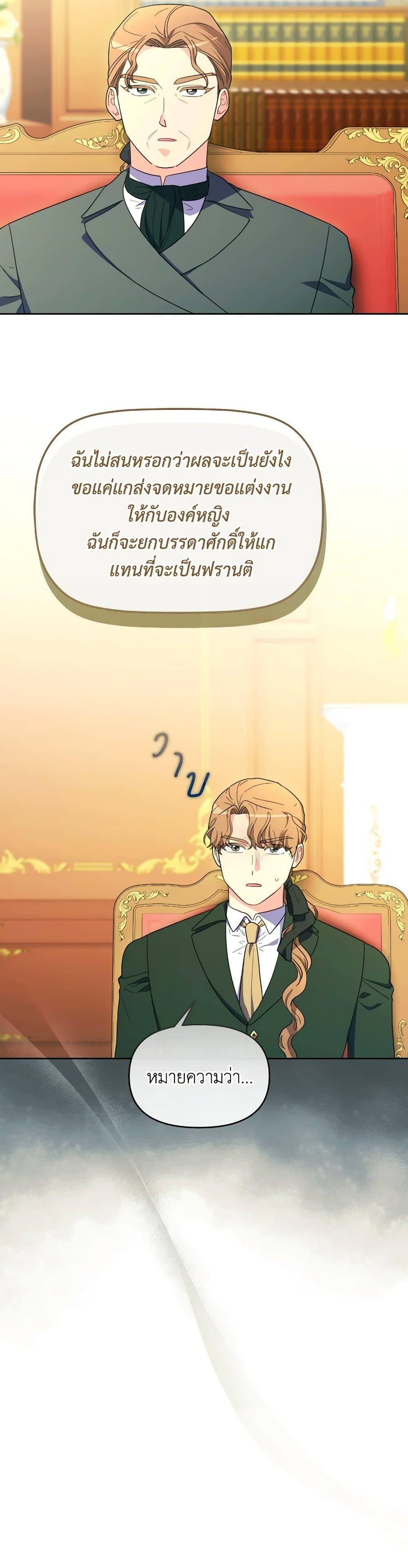 Manga-lc-com อ่านมังงะ อ่านการ์ตูน ออนไลน์ ฟรี The Villainess’s Dazzling Debut ตอนที่ 1 2 3 4 5 6 7 8 9 10 11 12 13 14 ฟรี ไม่มีโฆษณา Manga-lc - อ่าน มังงะ อ่าน การ์ตูน ออนไลน์ อ่านมังงะ ฟรี