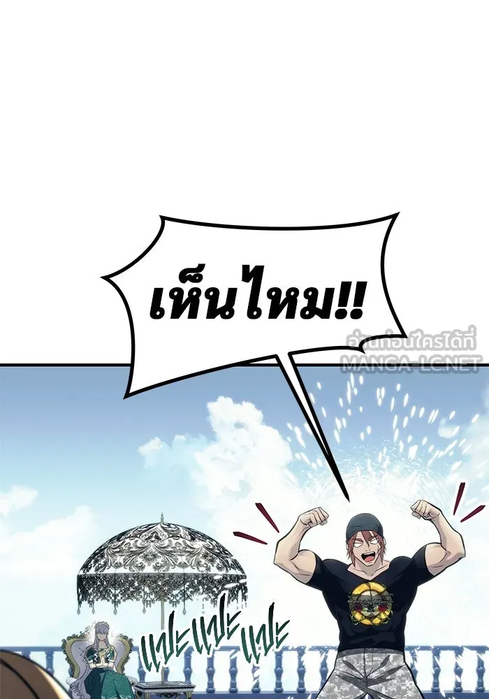 อูเร็ค มาซิโน่ ตอนที่ 6 มวยปล้ำ รูปที่ 84