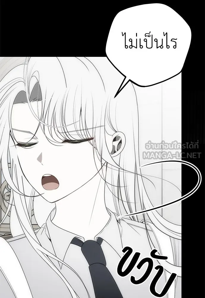 ยัยจิ๋วสมองแจ๋ว ตอนที่ 23 รูปที่ 51