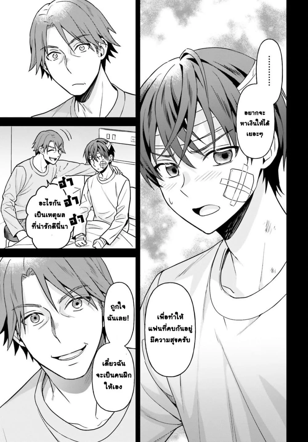 Manga-lc-com อ่านมังงะ อ่านการ์ตูน ออนไลน์ ฟรี Negattemonai Tsuihougo kara no Slow Life ~Intai shita Hazu g ตอนที่ 1 2 3 4 5 6 7 8 9 10 11 12 13 14 ฟรี ไม่มีโฆษณา Manga-lc - อ่าน มังงะ อ่าน การ์ตูน ออนไลน์ อ่านมังงะ ฟรี