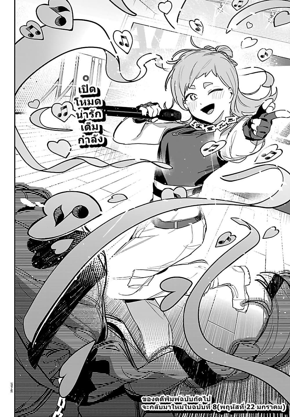 Manga-lc-com อ่านมังงะ อ่านการ์ตูน ออนไลน์ ฟรี Gakuen Idolm@aster Gold Rush ตอนที่ 1 2 3 4 5 6 7 8 9 10 11 12 13 14 ฟรี ไม่มีโฆษณา Manga-lc - อ่าน มังงะ อ่าน การ์ตูน ออนไลน์ อ่านมังงะ ฟรี