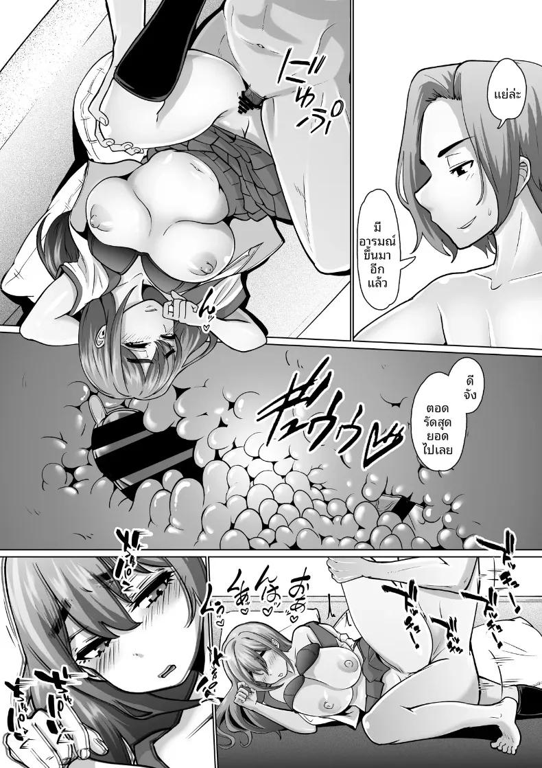 Doujin-Lc- อ่าน โดจิน มังฮวา เกาหลี ญี่ปุ่น จีน แปลไทย เพื่อนที่เชื่อฟังผู้ถูกล่อลวง (Pao Paopa) ตอนที่ 1 2 3 4 5 6 7 8 9 10 11 12 13 14 ฟรี ไม่มีโฆษณา อ่าน โดจิน Manhwa เกาหลี ญี่ปุ่น จีน เรามีครบ คัดมาให้เน้นๆ โดจิน 18+ รับประกันความฟินโดย  Doujin Lc