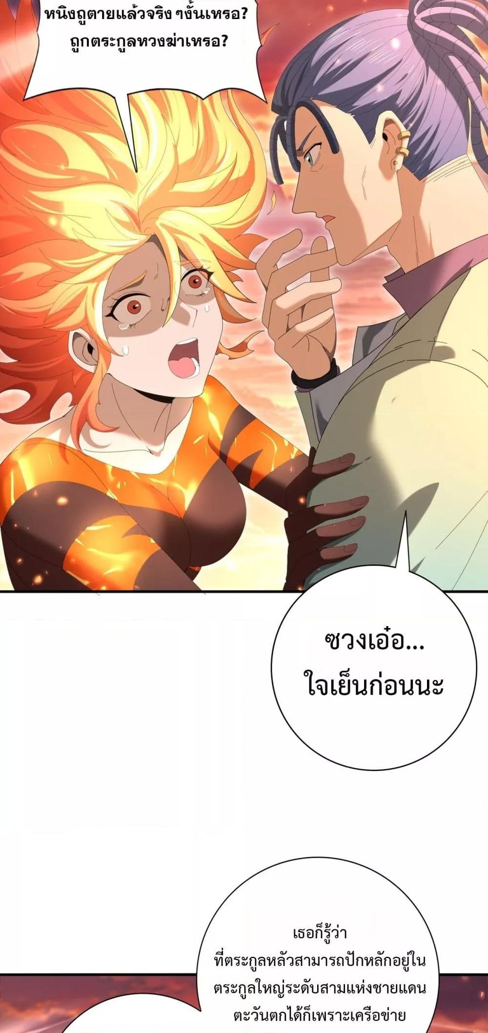 Manga-lc-com อ่านมังงะ อ่านการ์ตูน ออนไลน์ ฟรี IamDrakoMajs ตอนที่ 1 2 3 4 5 6 7 8 9 10 11 12 13 14 ฟรี ไม่มีโฆษณา Manga-lc - อ่าน มังงะ อ่าน การ์ตูน ออนไลน์ อ่านมังงะ ฟรี