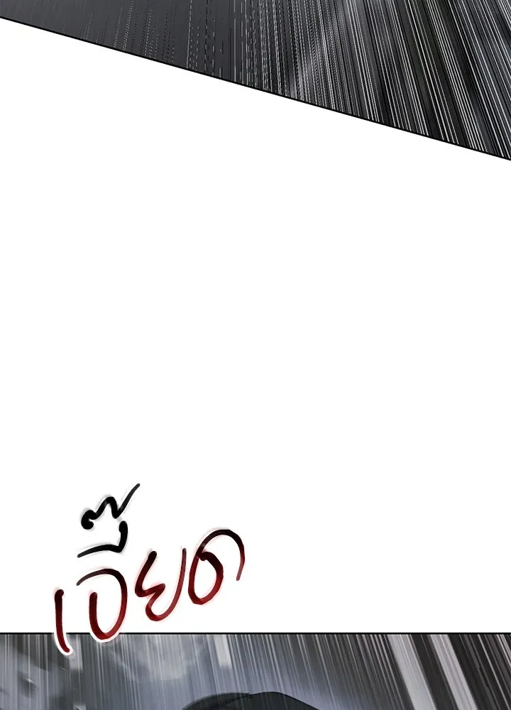 กฎเหล็กบ้านสายลับ ตอนที่ 1 รูปที่ 59
