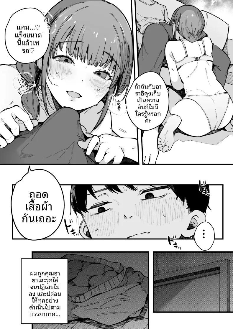 Doujin-Lc- อ่าน โดจิน มังฮวา เกาหลี ญี่ปุ่น จีน แปลไทย เพื่อนบ้านใหม่ของผมเซ็กส์จัดมาก (Sakurayu Hal) ตอนที่ 1 2 3 4 5 6 7 8 9 10 11 12 13 14 ฟรี ไม่มีโฆษณา อ่าน โดจิน Manhwa เกาหลี ญี่ปุ่น จีน เรามีครบ คัดมาให้เน้นๆ โดจิน 18+ รับประกันความฟินโดย  Doujin Lc