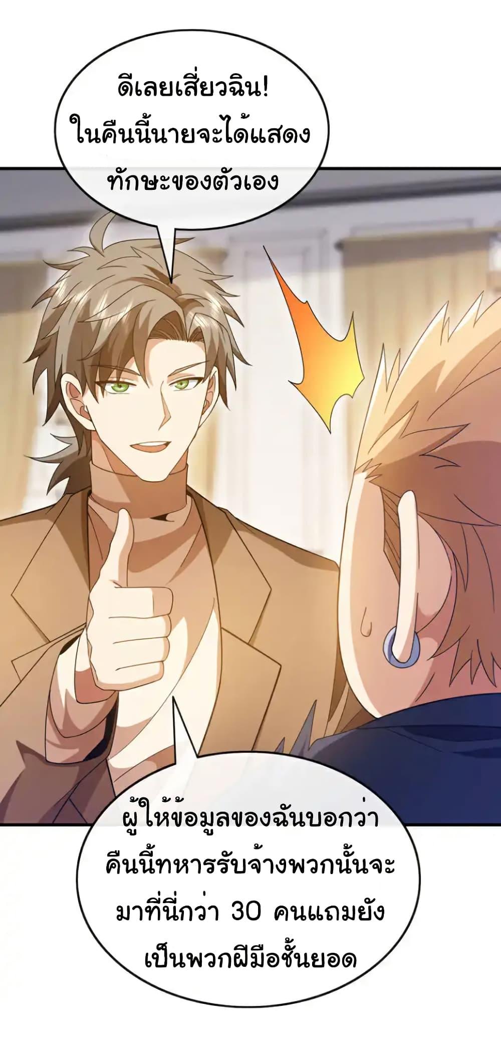 Manga-lc-com อ่านมังงะ อ่านการ์ตูน ออนไลน์ ฟรี Chu Chen, The Trash Son-in-Law ตอนที่ 1 2 3 4 5 6 7 8 9 10 11 12 13 14 ฟรี ไม่มีโฆษณา Manga-lc - อ่าน มังงะ อ่าน การ์ตูน ออนไลน์ อ่านมังงะ ฟรี