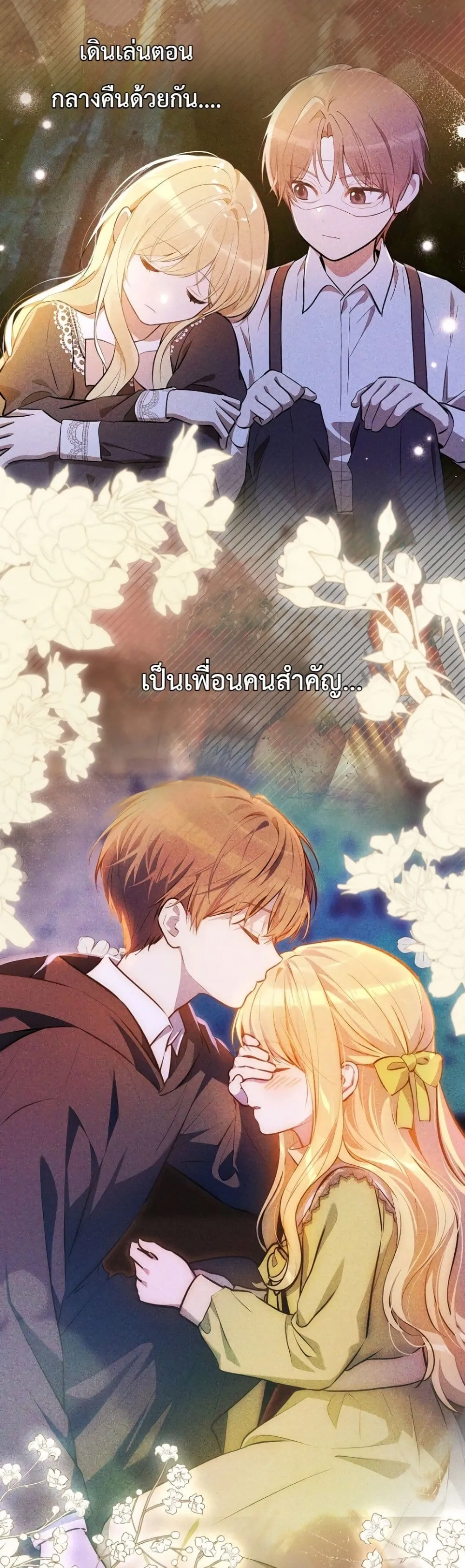 Manga-lc-com อ่านมังงะ อ่านการ์ตูน ออนไลน์ ฟรี Marked as the Tyrant’s Daughter-in-Law ตอนที่ 1 2 3 4 5 6 7 8 9 10 11 12 13 14 ฟรี ไม่มีโฆษณา Manga-lc - อ่าน มังงะ อ่าน การ์ตูน ออนไลน์ อ่านมังงะ ฟรี