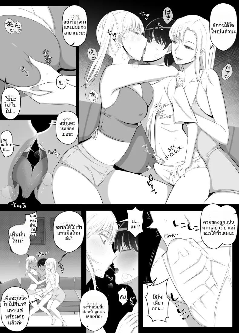 Doujin-Lc- อ่าน โดจิน มังฮวา เกาหลี ญี่ปุ่น จีน แปลไทย เรียกว่าคุณแม่ แล้วมาอ้อนให้เต็มที่เลยนะ (Yoshiyoshi-ya) ตอนที่ 1 2 3 4 5 6 7 8 9 10 11 12 13 14 ฟรี ไม่มีโฆษณา อ่าน โดจิน Manhwa เกาหลี ญี่ปุ่น จีน เรามีครบ คัดมาให้เน้นๆ โดจิน 18+ รับประกันความฟินโดย  Doujin Lc
