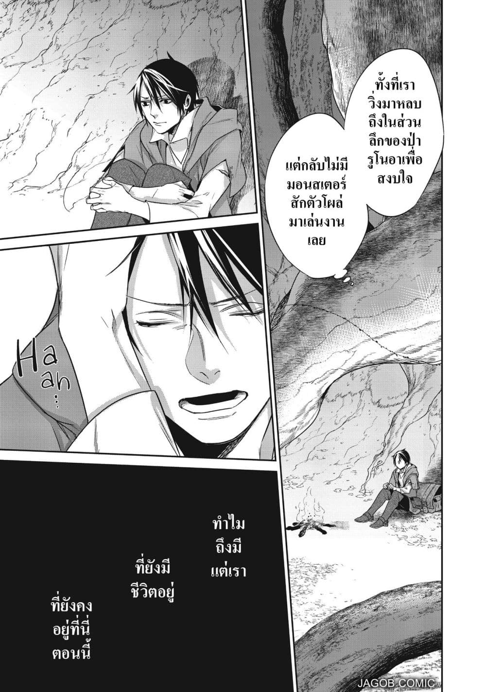 Manga-lc-com อ่านมังงะ อ่านการ์ตูน ออนไลน์ ฟรี Reborn as a Barrier Master ตอนที่ 1 2 3 4 5 6 7 8 9 10 11 12 13 14 ฟรี ไม่มีโฆษณา Manga-lc - อ่าน มังงะ อ่าน การ์ตูน ออนไลน์ อ่านมังงะ ฟรี