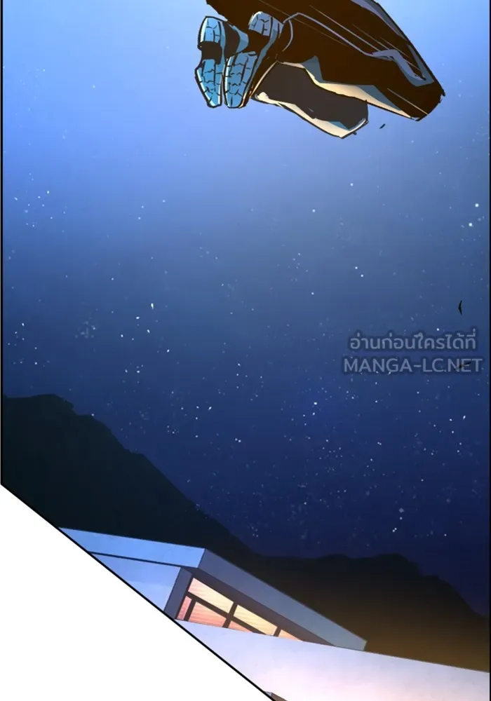 พี่ชายสายบอดี้การ์ด ตอนที่ 109 รูปที่ 78