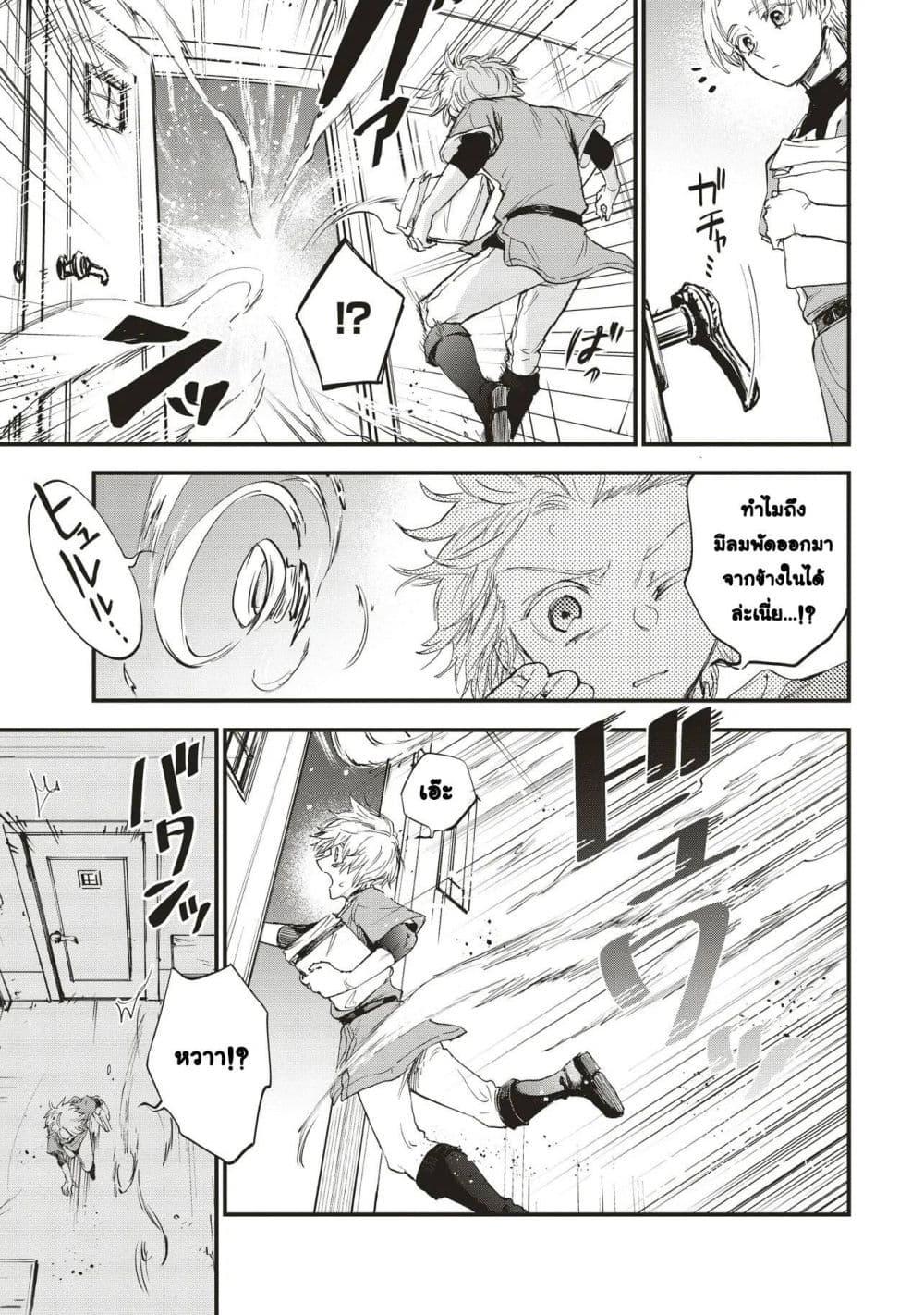 Manga-lc-com อ่านมังงะ อ่านการ์ตูน ออนไลน์ ฟรี Game Sekai de Mamono ni Tensei shiteshimatta Ore, Zense de Oshi datta Heroine wo Hirotteshimau ตอนที่ 1 2 3 4 5 6 7 8 9 10 11 12 13 14 ฟรี ไม่มีโฆษณา Manga-lc - อ่าน มังงะ อ่าน การ์ตูน ออนไลน์ อ่านมังงะ ฟรี