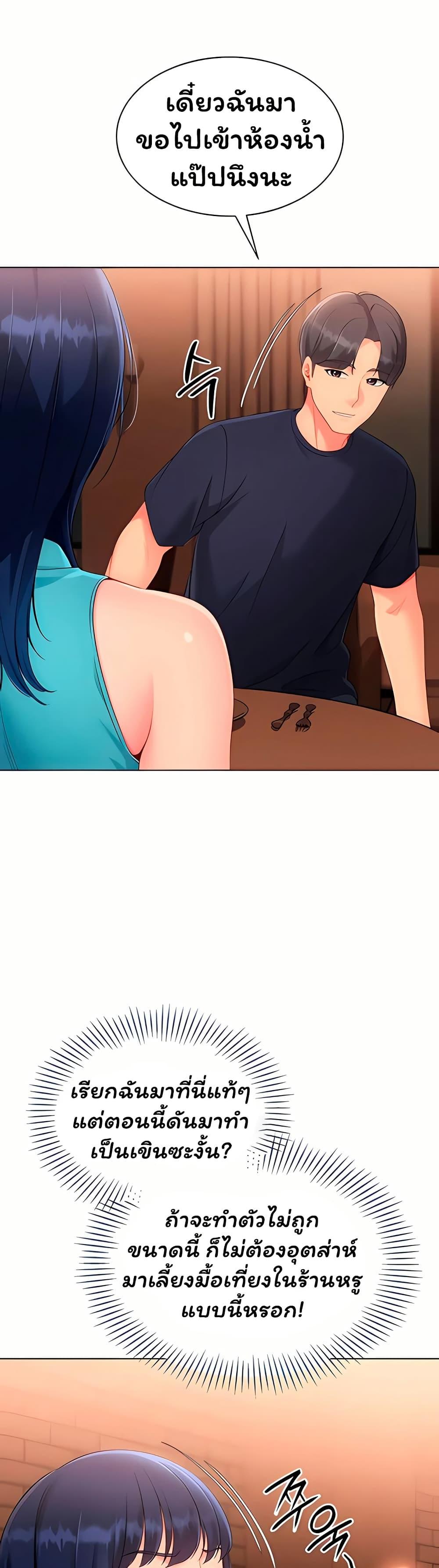 Doujin-Lc- อ่าน โดจิน มังฮวา เกาหลี ญี่ปุ่น จีน แปลไทย Set It! ตอนที่ 1 2 3 4 5 6 7 8 9 10 11 12 13 14 ฟรี ไม่มีโฆษณา อ่าน โดจิน Manhwa เกาหลี ญี่ปุ่น จีน เรามีครบ คัดมาให้เน้นๆ โดจิน 18+ รับประกันความฟินโดย  Doujin Lc