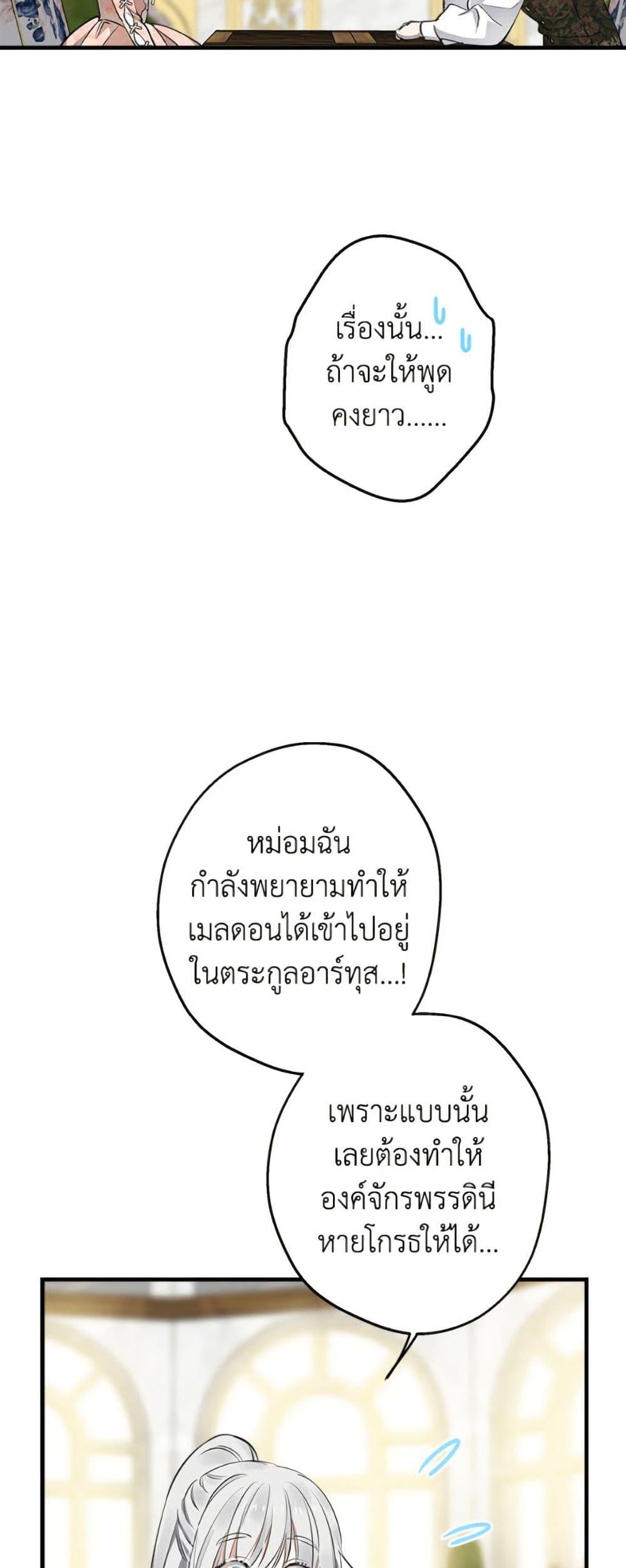 Manga-lc-com อ่านมังงะ อ่านการ์ตูน ออนไลน์ ฟรี The Strongest Characters in the World are Obsessed With Me ตอนที่ 1 2 3 4 5 6 7 8 9 10 11 12 13 14 ฟรี ไม่มีโฆษณา Manga-lc - อ่าน มังงะ อ่าน การ์ตูน ออนไลน์ อ่านมังงะ ฟรี