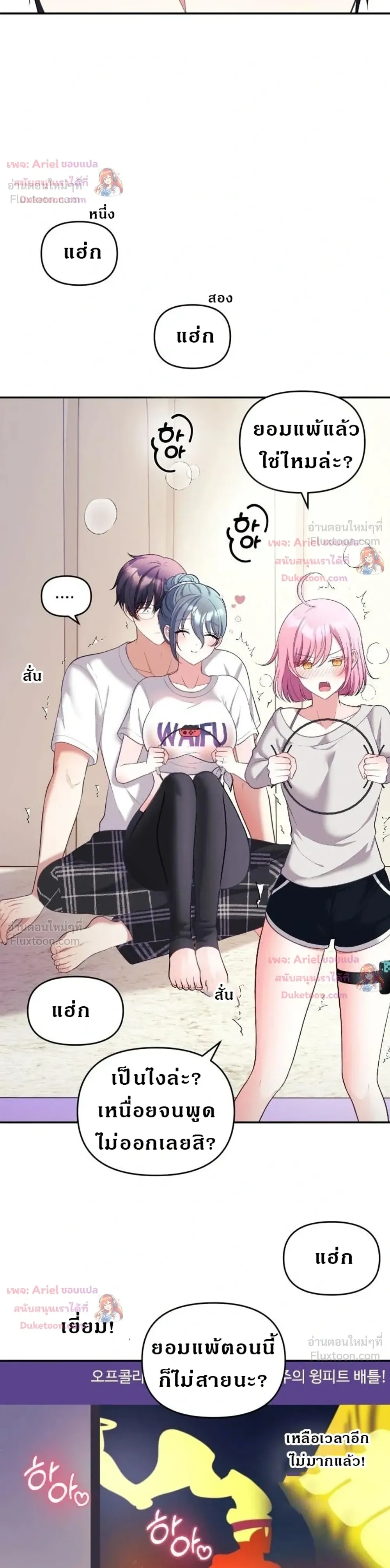 Doujin-Lc- อ่าน โดจิน มังฮวา เกาหลี ญี่ปุ่น จีน แปลไทย My Wife is a VTuber ตอนที่ 1 2 3 4 5 6 7 8 9 10 11 12 13 14 ฟรี ไม่มีโฆษณา อ่าน โดจิน Manhwa เกาหลี ญี่ปุ่น จีน เรามีครบ คัดมาให้เน้นๆ โดจิน 18+ รับประกันความฟินโดย  Doujin Lc