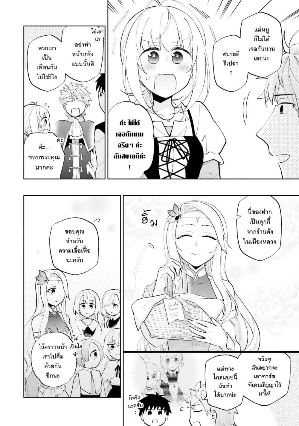Manga-lc-com อ่านมังงะ อ่านการ์ตูน ออนไลน์ ฟรี Takarakuji de 40-oku Atattandakedo Isekai ni Ijuu Suru ตอนที่ 1 2 3 4 5 6 7 8 9 10 11 12 13 14 ฟรี ไม่มีโฆษณา Manga-lc - อ่าน มังงะ อ่าน การ์ตูน ออนไลน์ อ่านมังงะ ฟรี