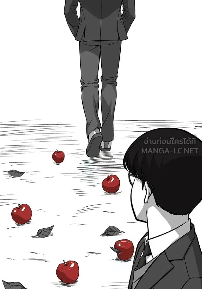 เลวฟาดเลว ตอนที่ 123 รูปที่ 139