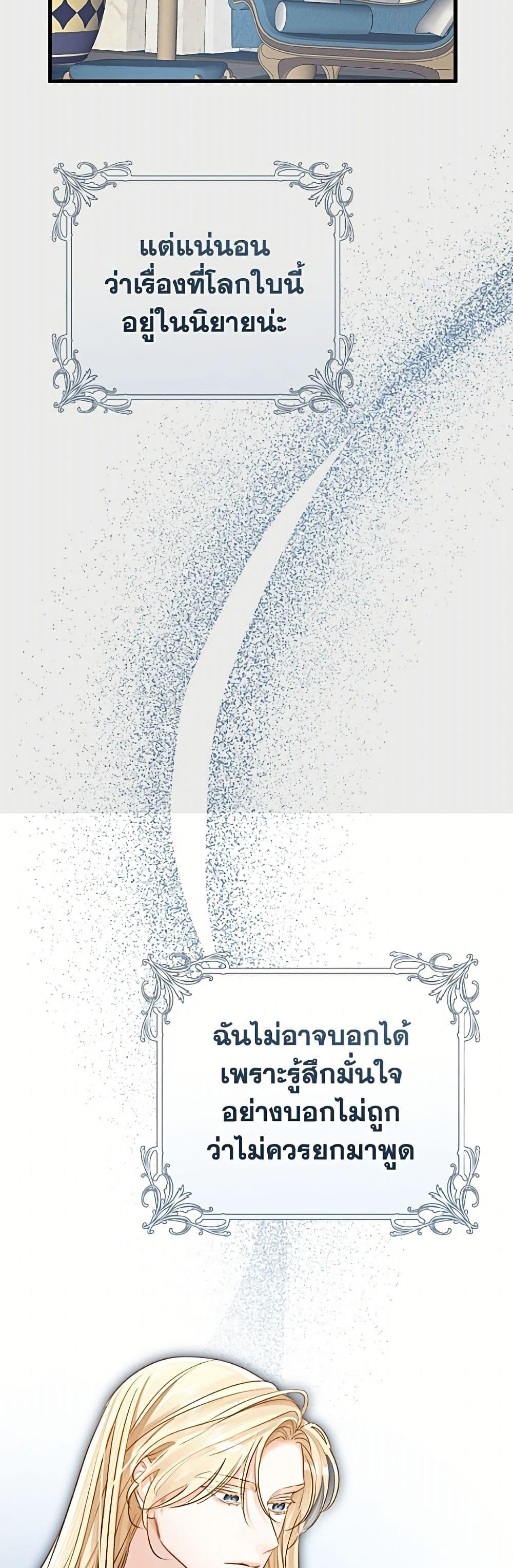 Manga-lc-com อ่านมังงะ อ่านการ์ตูน ออนไลน์ ฟรี The Archduke’s Gorgeous Wedding Was a Fraud ตอนที่ 1 2 3 4 5 6 7 8 9 10 11 12 13 14 ฟรี ไม่มีโฆษณา Manga-lc - อ่าน มังงะ อ่าน การ์ตูน ออนไลน์ อ่านมังงะ ฟรี