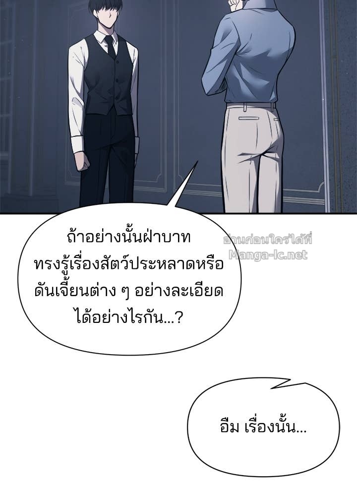 Doujin-Lc- อ่าน โดจิน มังฮวา เกาหลี ญี่ปุ่น จีน แปลไทย ผู้พิชิตเกมป้องกันฐาน ตอนที่ 1 2 3 4 5 6 7 8 9 10 11 12 13 14 ฟรี ไม่มีโฆษณา อ่าน โดจิน Manhwa เกาหลี ญี่ปุ่น จีน เรามีครบ คัดมาให้เน้นๆ โดจิน 18+ รับประกันความฟินโดย Doujin Lc