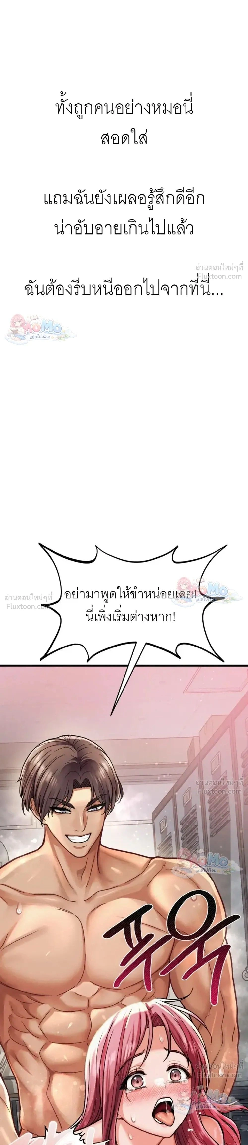 Doujin-Lc- อ่าน โดจิน มังฮวา เกาหลี ญี่ปุ่น จีน แปลไทย Sex! Sports คลับกีฬาสุดเสียว ตอนที่ 1 2 3 4 5 6 7 8 9 10 11 12 13 14 ฟรี ไม่มีโฆษณา อ่าน โดจิน Manhwa เกาหลี ญี่ปุ่น จีน เรามีครบ คัดมาให้เน้นๆ โดจิน 18+ รับประกันความฟินโดย  Doujin Lc