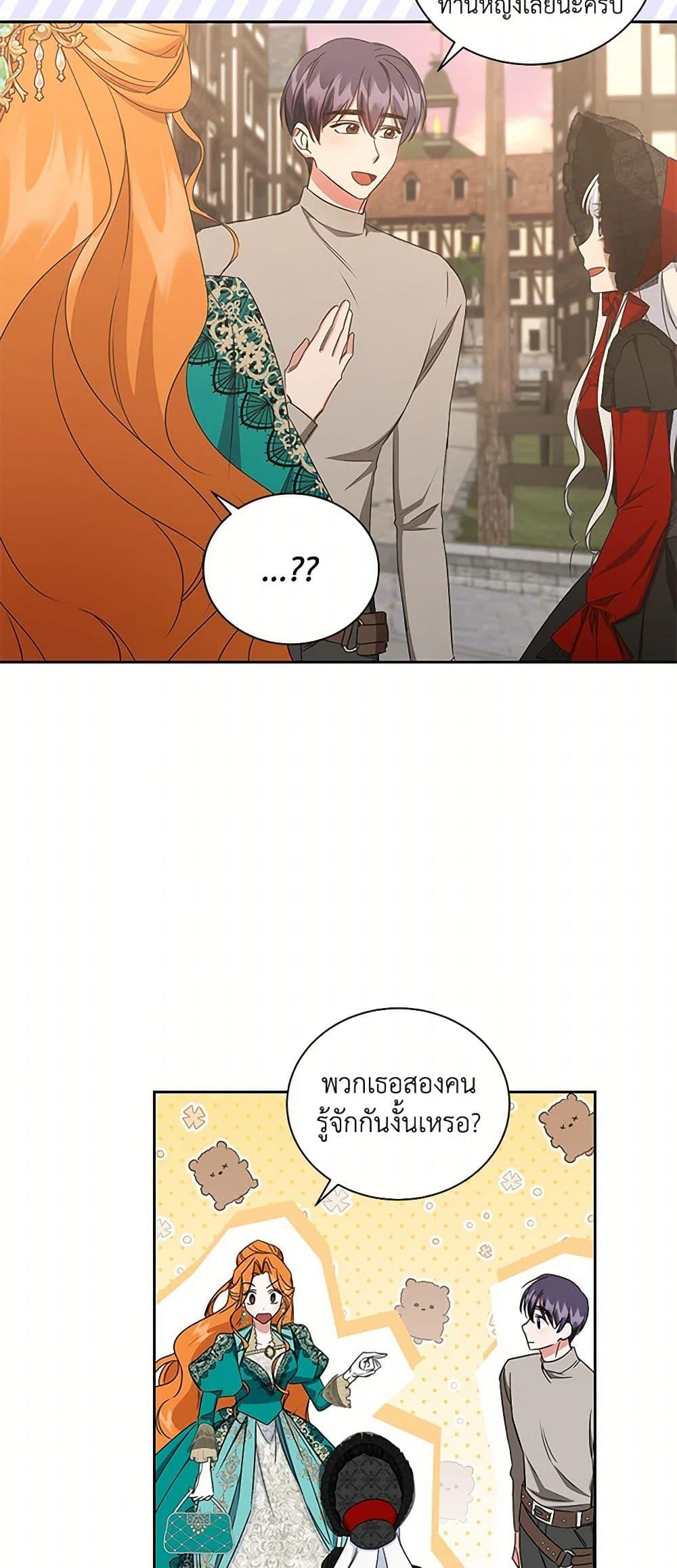 Manga-lc-com อ่านมังงะ อ่านการ์ตูน ออนไลน์ ฟรี I’ll Change My Fate To Be Executed ตอนที่ 1 2 3 4 5 6 7 8 9 10 11 12 13 14 ฟรี ไม่มีโฆษณา Manga-lc - อ่าน มังงะ อ่าน การ์ตูน ออนไลน์ อ่านมังงะ ฟรี