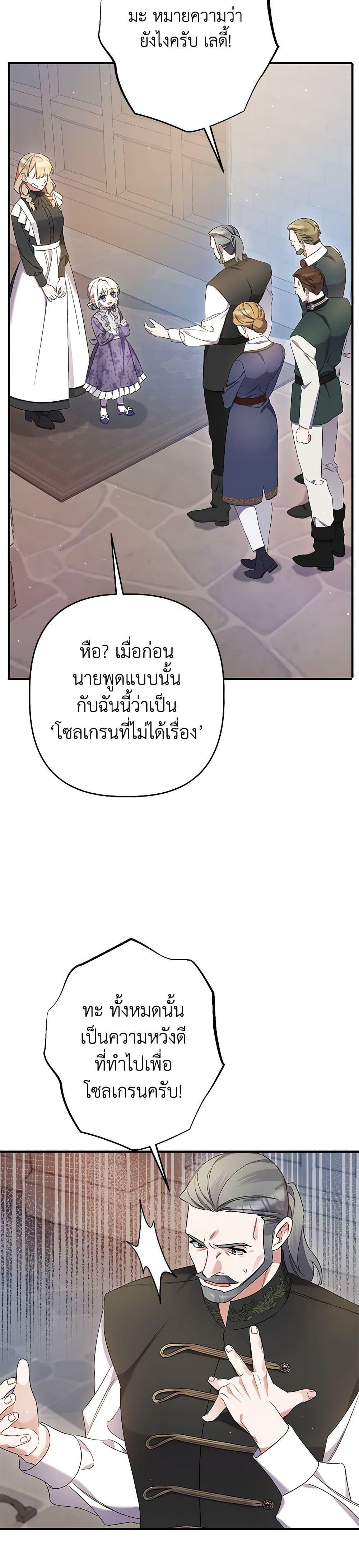 Manga-lc-com อ่านมังงะ อ่านการ์ตูน ออนไลน์ ฟรี I Was Just Taking Care of My Sick Father ตอนที่ 1 2 3 4 5 6 7 8 9 10 11 12 13 14 ฟรี ไม่มีโฆษณา Manga-lc - อ่าน มังงะ อ่าน การ์ตูน ออนไลน์ อ่านมังงะ ฟรี