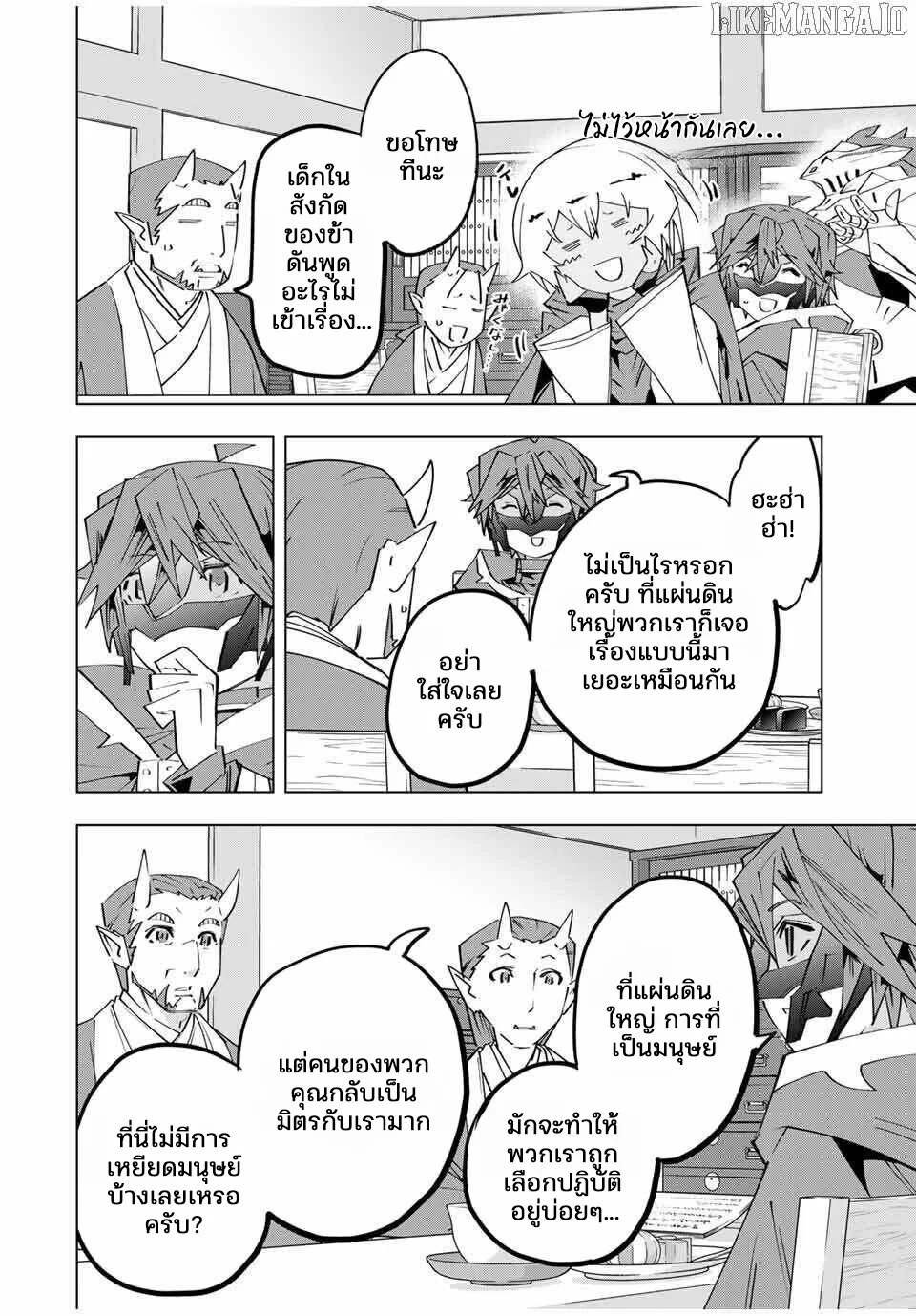 Manga-lc-com อ่านมังงะ อ่านการ์ตูน ออนไลน์ ฟรี Shinjiteita Nakama Tachi Ni Dungeon Okuchi De Korosare Kaket ตอนที่ 1 2 3 4 5 6 7 8 9 10 11 12 13 14 ฟรี ไม่มีโฆษณา Manga-lc - อ่าน มังงะ อ่าน การ์ตูน ออนไลน์ อ่านมังงะ ฟรี