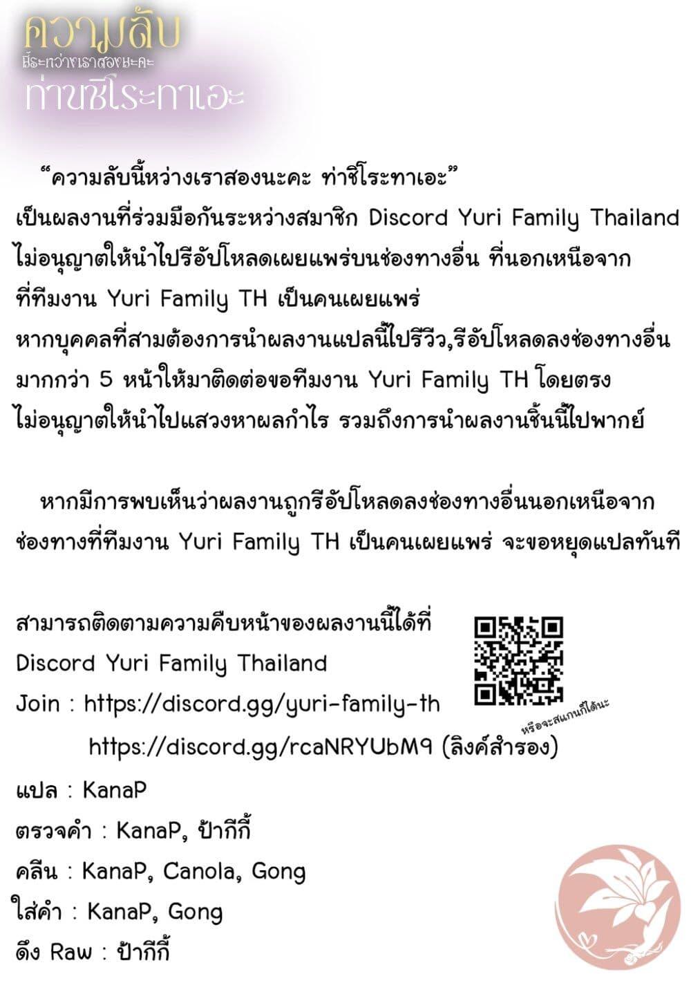 Manga-lc-com อ่านมังงะ อ่านการ์ตูน ออนไลน์ ฟรี Shirotae-sama, Himitsu desu yo ตอนที่ 1 2 3 4 5 6 7 8 9 10 11 12 13 14 ฟรี ไม่มีโฆษณา Manga-lc - อ่าน มังงะ อ่าน การ์ตูน ออนไลน์ อ่านมังงะ ฟรี