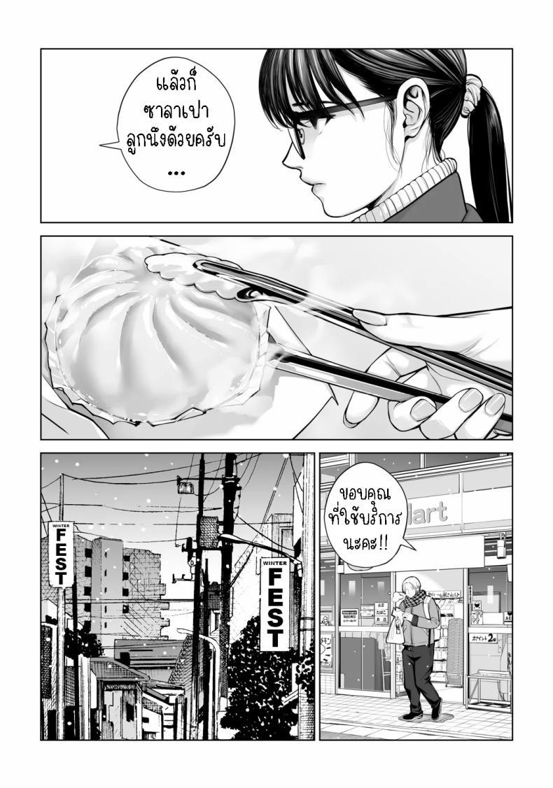 Doujin-Lc- อ่าน โดจิน มังฮวา เกาหลี ญี่ปุ่น จีน แปลไทย เห็นหีดีกว่าเพื่อน [HGT Labo (Tsusauto)] Kurokami Onna no Fudeoroshi ~Himitsu no Heya de Nakadashi Sasete Ageru wa~ ตอนที่ 1 2 3 4 5 6 7 8 9 10 11 12 13 14 ฟรี ไม่มีโฆษณา อ่าน โดจิน Manhwa เกาหลี ญี่ปุ่น จีน เรามีครบ คัดมาให้เน้นๆ โดจิน 18+ รับประกันความฟินโดย  Doujin Lc