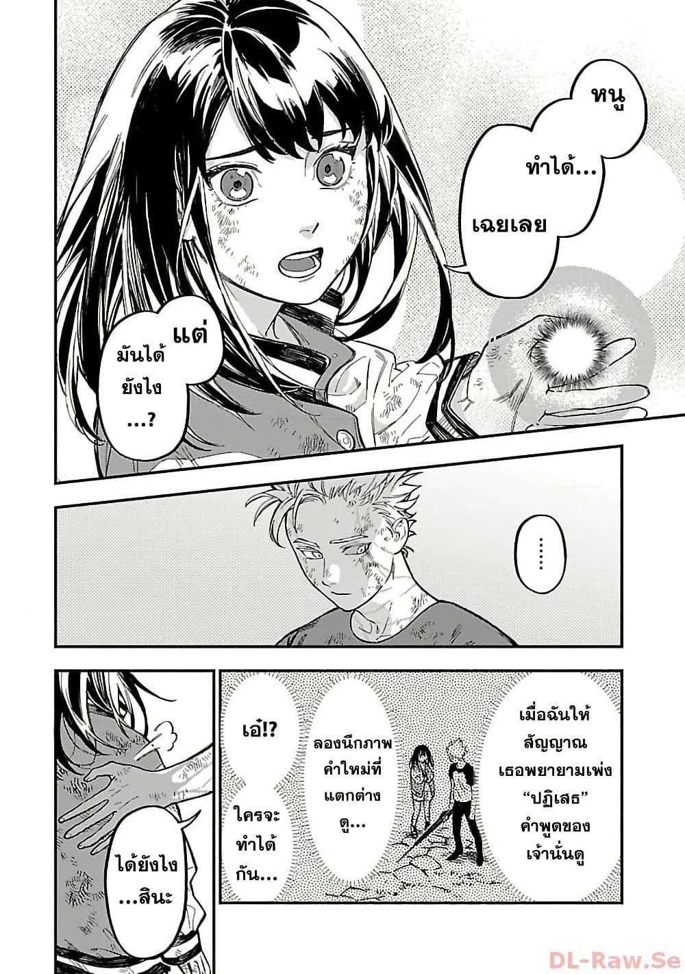 Manga-lc-com อ่านมังงะ อ่านการ์ตูน ออนไลน์ ฟรี Isekai Kaeri no Arafour Riiman, 17-sai no Koro ni Modotte Musou suru ตอนที่ 1 2 3 4 5 6 7 8 9 10 11 12 13 14 ฟรี ไม่มีโฆษณา Manga-lc - อ่าน มังงะ อ่าน การ์ตูน ออนไลน์ อ่านมังงะ ฟรี