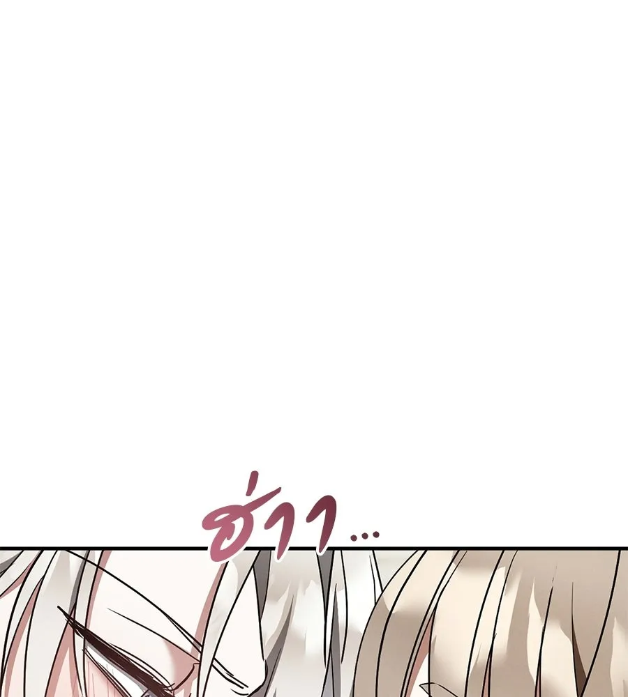 เรือนจำรัก ตอนที่ 82 รูปที่ 7