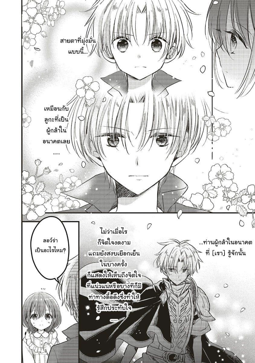Manga-lc-com อ่านมังงะ อ่านการ์ตูน ออนไลน์ ฟรี Yuusha-sama No Osananajimi To Iu Shokugyou No Make Heroin Ni Tensei Shita No De, Chougou-shi Ni Job Change Shimasu. ตอนที่ 1 2 3 4 5 6 7 8 9 10 11 12 13 14 ฟรี ไม่มีโฆษณา Manga-lc - อ่าน มังงะ อ่าน การ์ตูน ออนไลน์ อ่านมังงะ ฟรี
