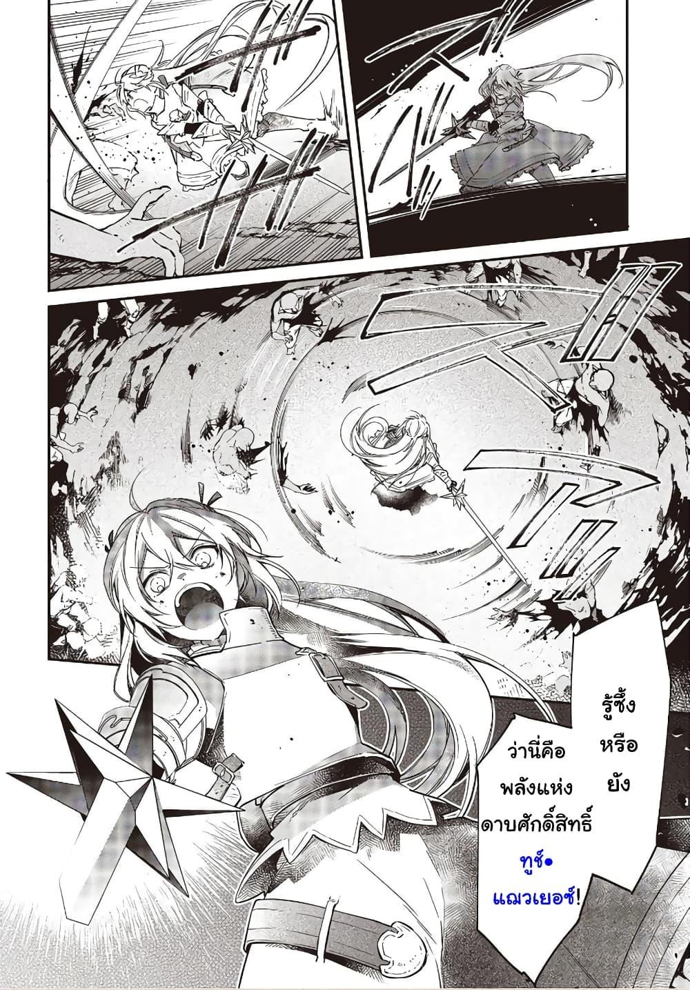 Manga-lc-com อ่านมังงะ อ่านการ์ตูน ออนไลน์ ฟรี Realist Maou Niyoru Seiiki Naki Isekai Kaikaku จอมมารผู้รู้แจ้งกู้โลก ตอนที่ 1 2 3 4 5 6 7 8 9 10 11 12 13 14 ฟรี ไม่มีโฆษณา Manga-lc - อ่าน มังงะ อ่าน การ์ตูน ออนไลน์ อ่านมังงะ ฟรี