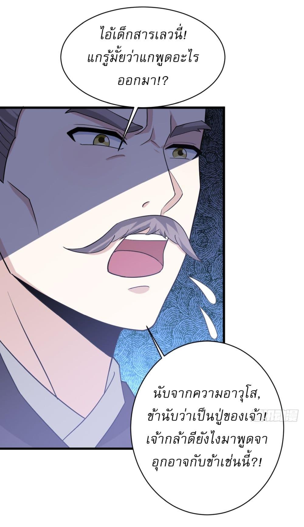 Manga-lc-com อ่านมังงะ อ่านการ์ตูน ออนไลน์ ฟรี Invincible After a Hundred Years of Seclusion ตอนที่ 1 2 3 4 5 6 7 8 9 10 11 12 13 14 ฟรี ไม่มีโฆษณา Manga-lc - อ่าน มังงะ อ่าน การ์ตูน ออนไลน์ อ่านมังงะ ฟรี