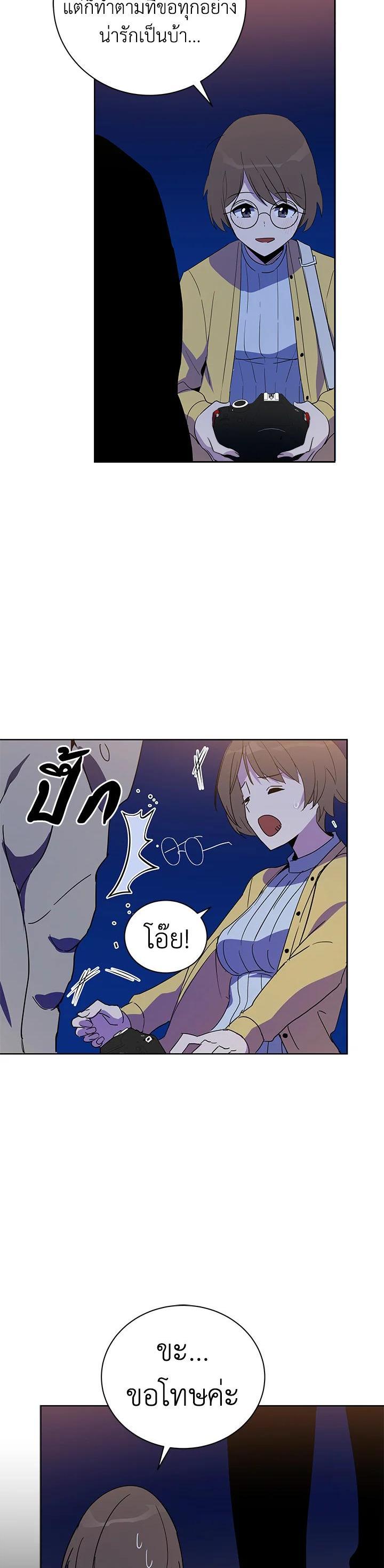 Manga-lc-com อ่านมังงะ อ่านการ์ตูน ออนไลน์ ฟรี The Descent of the Demonic Master ตอนที่ 1 2 3 4 5 6 7 8 9 10 11 12 13 14 ฟรี ไม่มีโฆษณา Manga-lc - อ่าน มังงะ อ่าน การ์ตูน ออนไลน์ อ่านมังงะ ฟรี