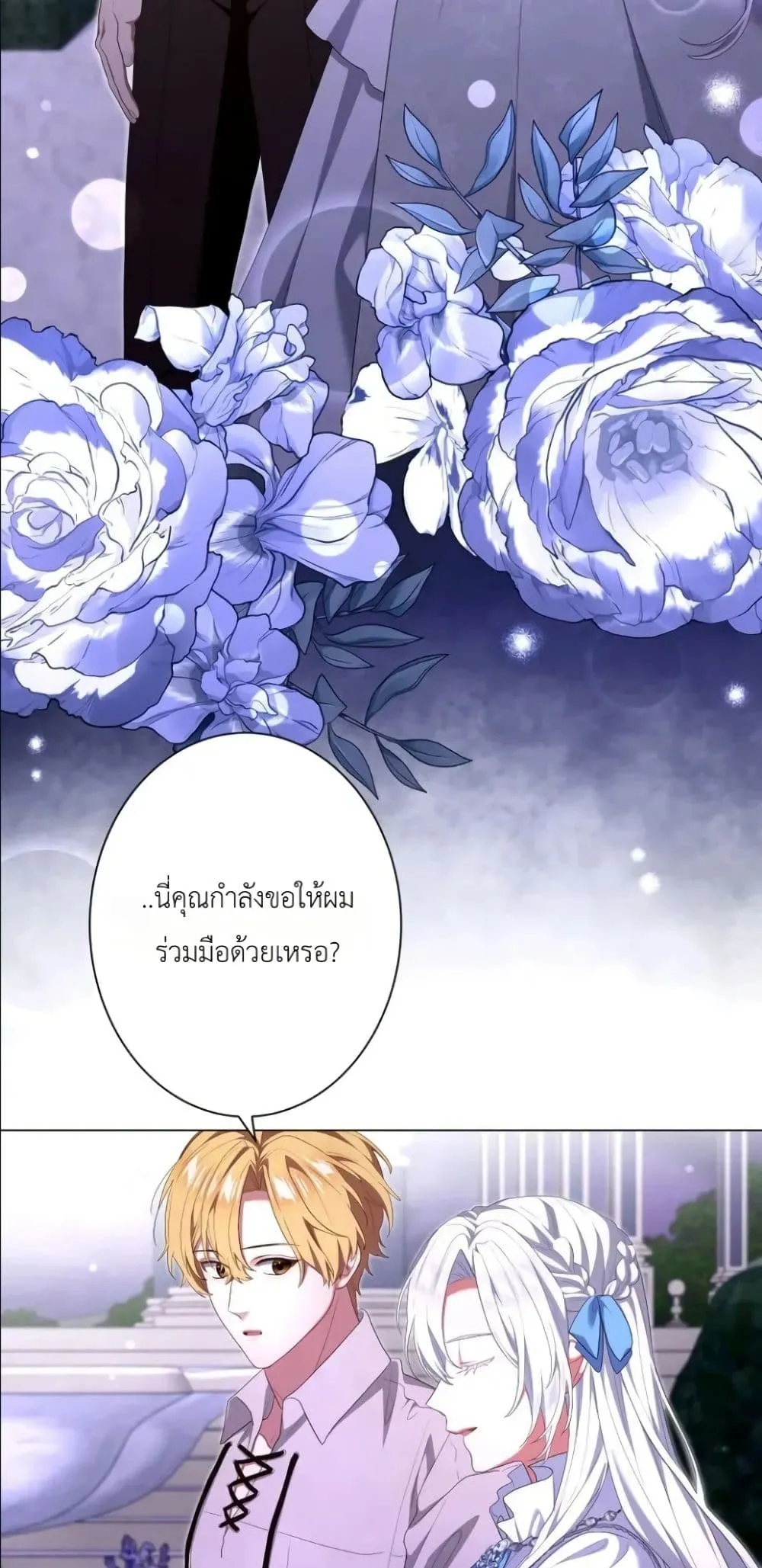 Manga-lc-com อ่านมังงะ อ่านการ์ตูน ออนไลน์ ฟรี Behold The Perfect Villainess ตอนที่ 1 2 3 4 5 6 7 8 9 10 11 12 13 14 ฟรี ไม่มีโฆษณา Manga-lc - อ่าน มังงะ อ่าน การ์ตูน ออนไลน์ อ่านมังงะ ฟรี
