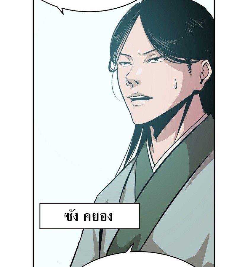Manga-lc-com อ่านมังงะ อ่านการ์ตูน ออนไลน์ ฟรี The Best Martial Arts Instructor In The World ตอนที่ 1 2 3 4 5 6 7 8 9 10 11 12 13 14 ฟรี ไม่มีโฆษณา Manga-lc - อ่าน มังงะ อ่าน การ์ตูน ออนไลน์ อ่านมังงะ ฟรี