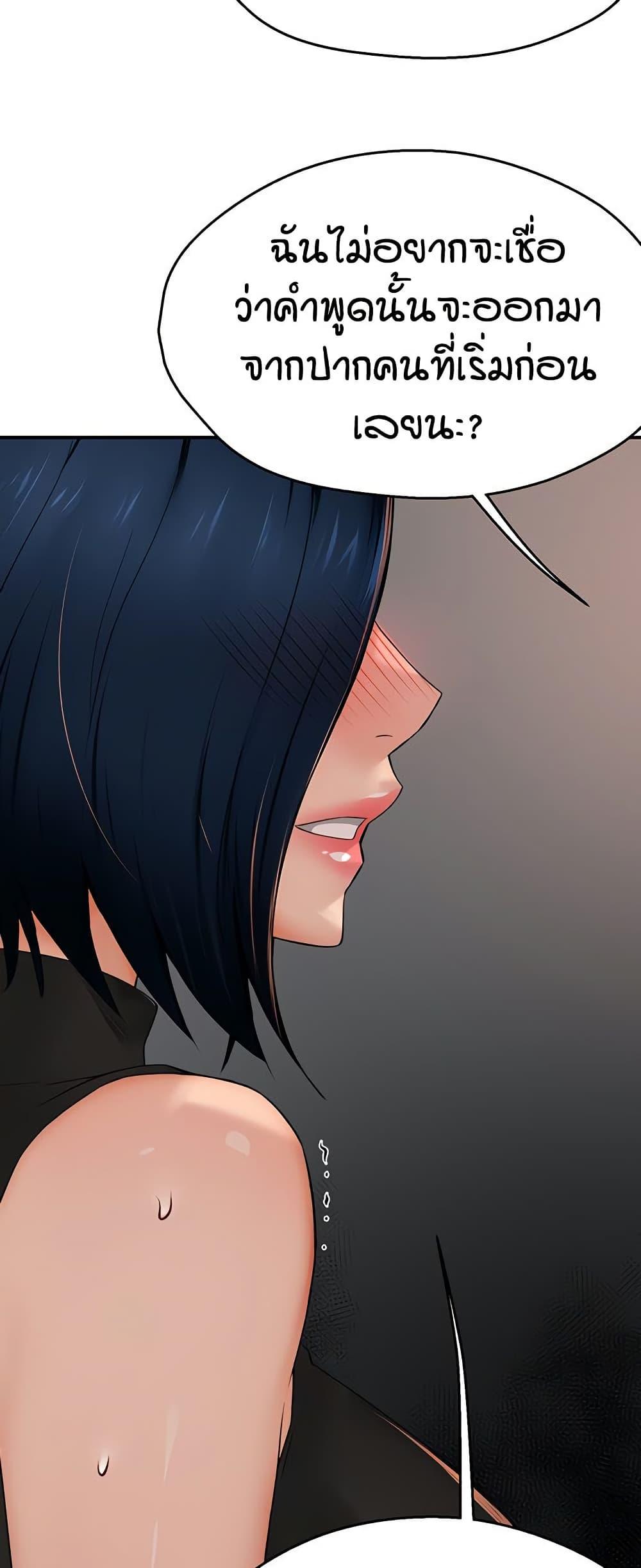 Doujin-Lc- อ่าน โดจิน มังฮวา เกาหลี ญี่ปุ่น จีน แปลไทย Yogurt Delivery Lady ตอนที่ 1 2 3 4 5 6 7 8 9 10 11 12 13 14 ฟรี ไม่มีโฆษณา อ่าน โดจิน Manhwa เกาหลี ญี่ปุ่น จีน เรามีครบ คัดมาให้เน้นๆ โดจิน 18+ รับประกันความฟินโดย  Doujin Lc