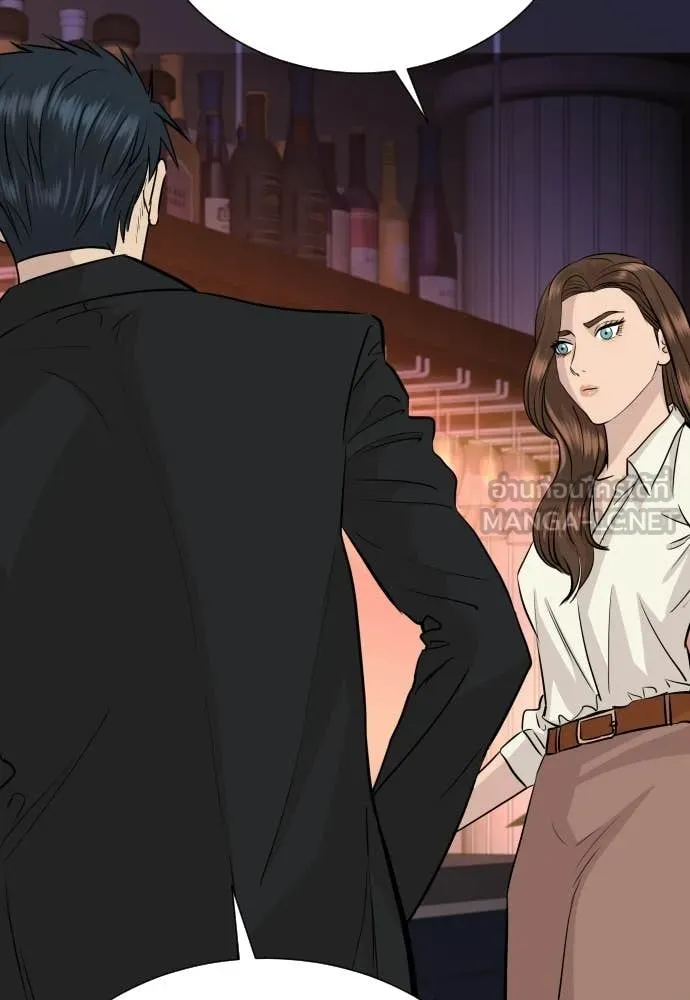 หลานอัจฉริยะ ตอนที่ 75 รูปที่ 54