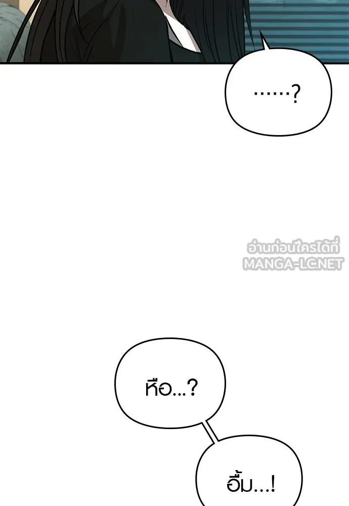 บันทึกรักลูกสาวเจ้าพ่อ ตอนที่ 34 รูปที่ 96