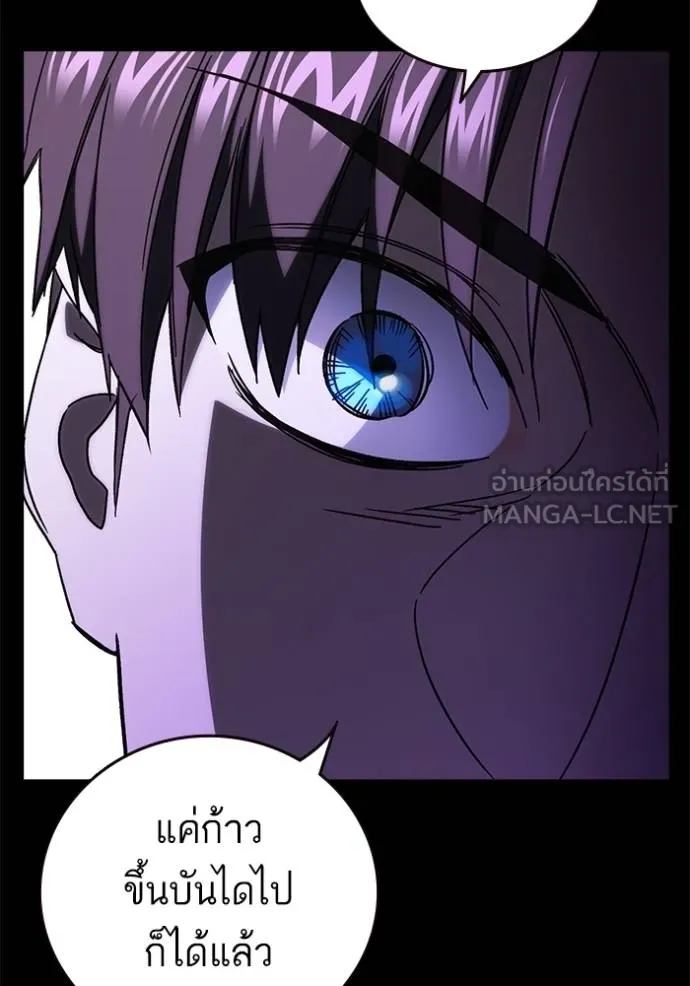 Study Group ตอนที่ 268 รูปที่ 130