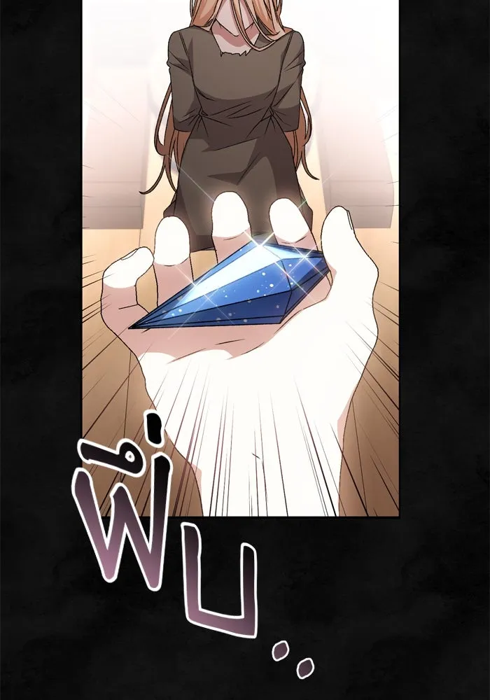 เกิดใหม่คราวนี้ ขอเป็นคนดีดูสักครั้ง ตอนที่ 59 รูปที่ 121