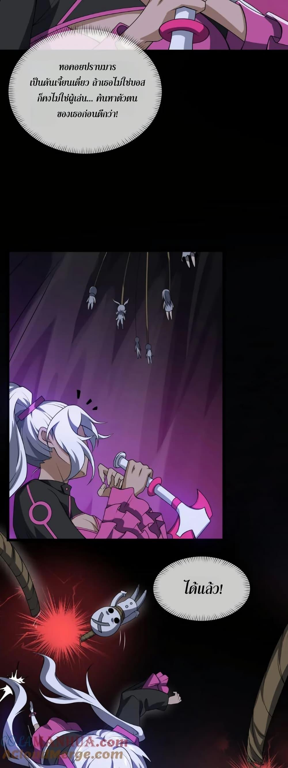 Manga-lc-com อ่านมังงะ อ่านการ์ตูน ออนไลน์ ฟรี I Rely On Cheat To Hunt Gods ตอนที่ 1 2 3 4 5 6 7 8 9 10 11 12 13 14 ฟรี ไม่มีโฆษณา Manga-lc - อ่าน มังงะ อ่าน การ์ตูน ออนไลน์ อ่านมังงะ ฟรี