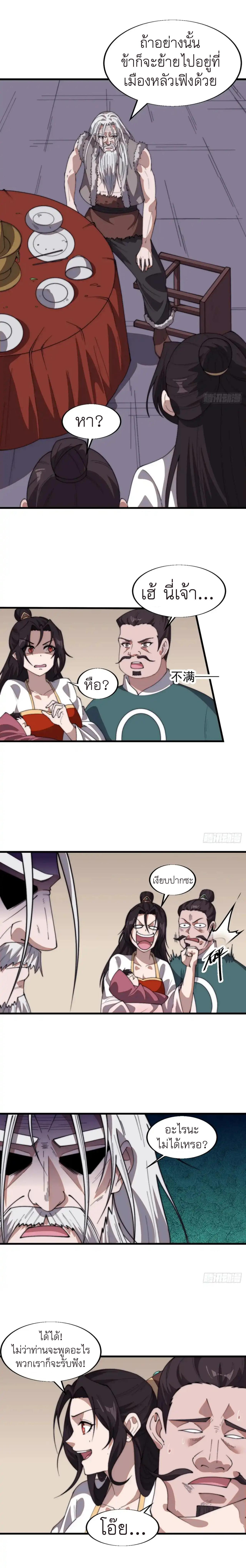 Manga-lc-com อ่านมังงะ อ่านการ์ตูน ออนไลน์ ฟรี It Starts With A Mountain ตอนที่ 1 2 3 4 5 6 7 8 9 10 11 12 13 14 ฟรี ไม่มีโฆษณา Manga-lc - อ่าน มังงะ อ่าน การ์ตูน ออนไลน์ อ่านมังงะ ฟรี