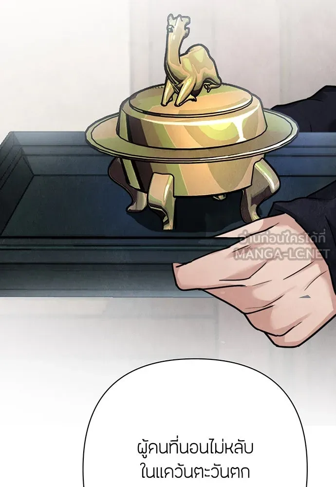 ความลับของสาวร่างทรง ตอนที่ 22 รูปที่ 69