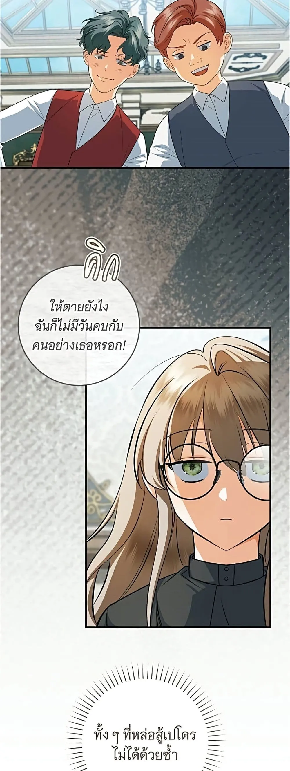 Manga-lc-com อ่านมังงะ อ่านการ์ตูน ออนไลน์ ฟรี All I Want is My Dream Home – โครงการมีสามีแถมฟรีบ้านในฝัน ตอนที่ 1 2 3 4 5 6 7 8 9 10 11 12 13 14 ฟรี ไม่มีโฆษณา Manga-lc - อ่าน มังงะ อ่าน การ์ตูน ออนไลน์ อ่านมังงะ ฟรี